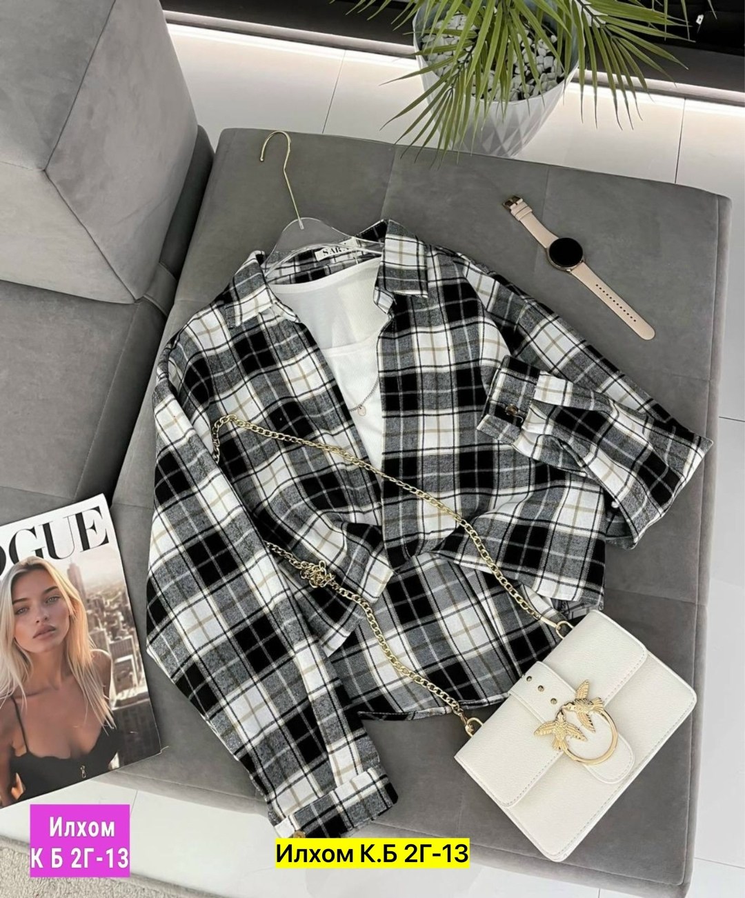 рубашка в клетку с майкой beststyle,женская рубашка в клетку,женская рубашка в клетку свободного кроя,рубашка в клетку,рубашка в клетку женская оверсайз