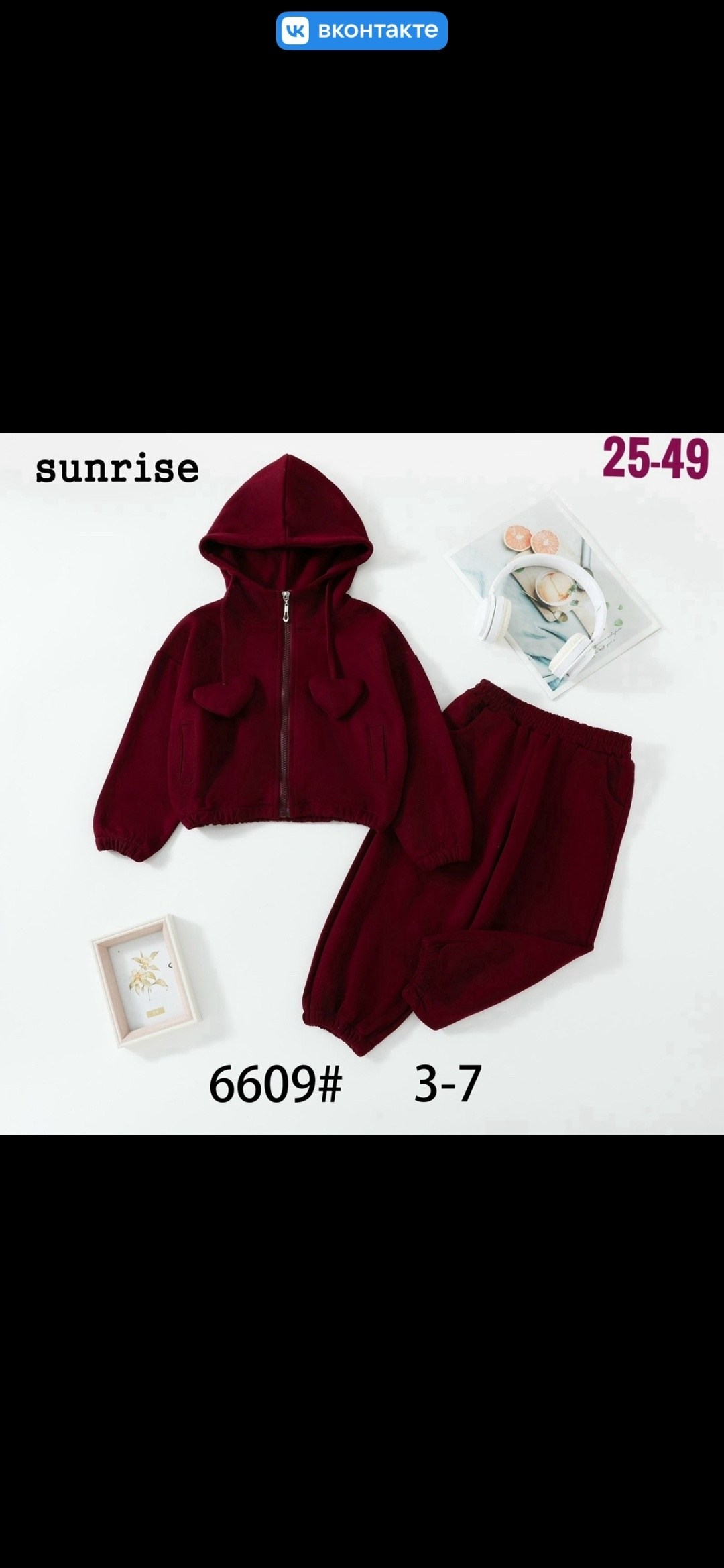 детский спортивный костюм адидас 3+рост 110,детские спортивные костюмы,детский спортивный костюм армани,костюм спортивный,детский спортивный костюм форма для физкультуры