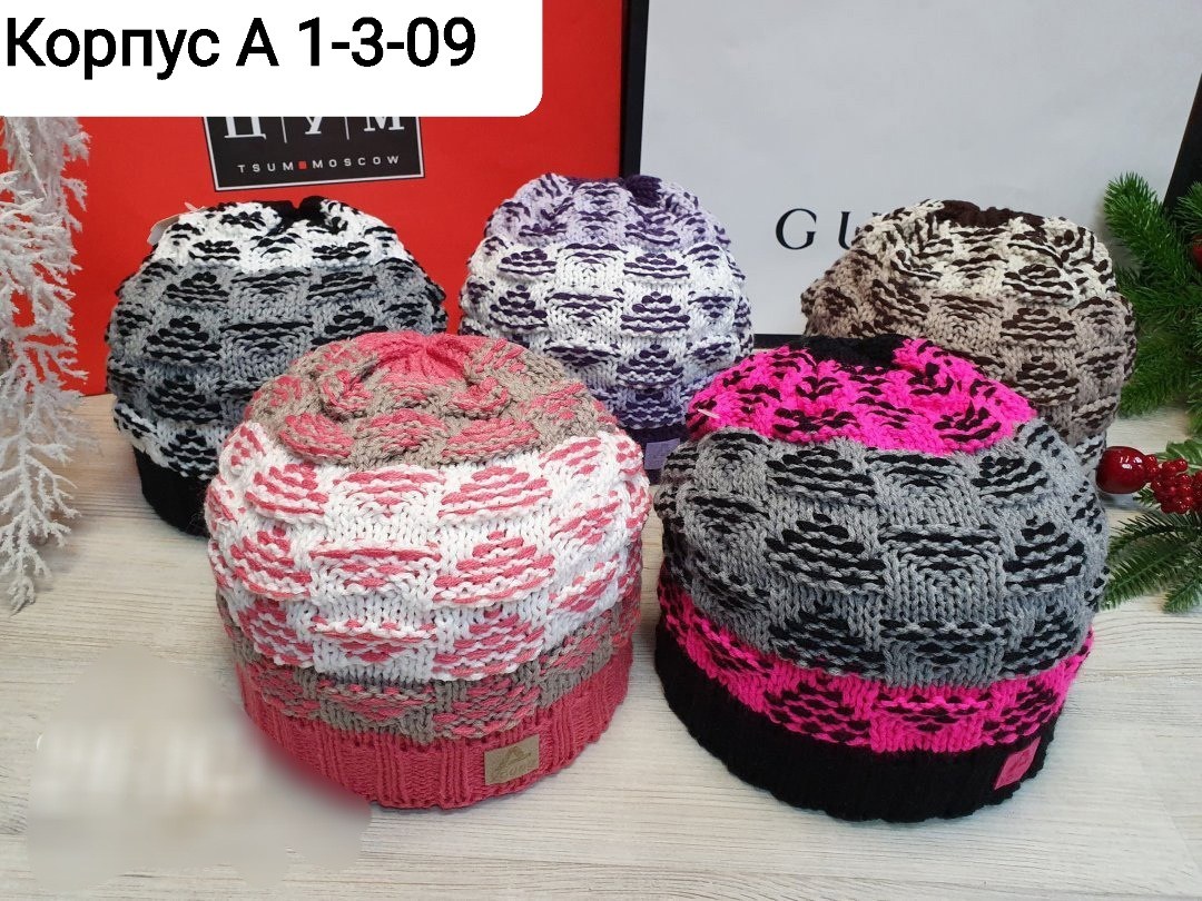 вязаные шапки,вязаная шапка женская,вязаная зимняя шапка,шапка зимняя женская,зимняя теплая вязаная шапка