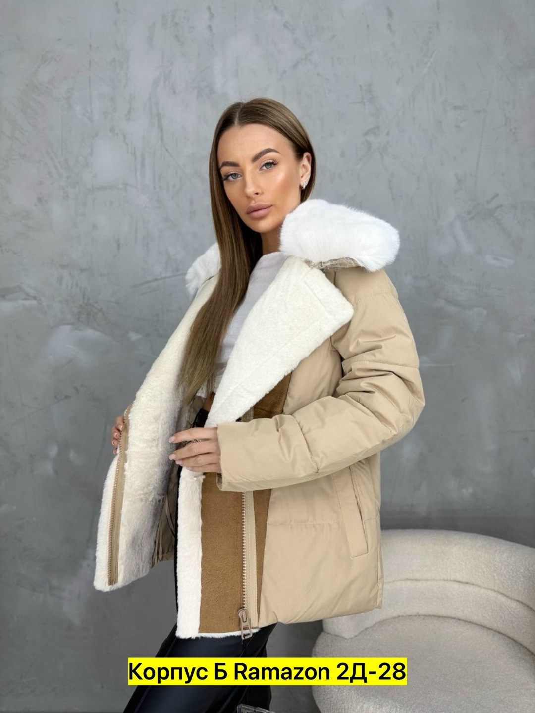 куртка женская с мехом,куртка женская,женская демисезонная куртка,куртка женская бежевая,куртка
