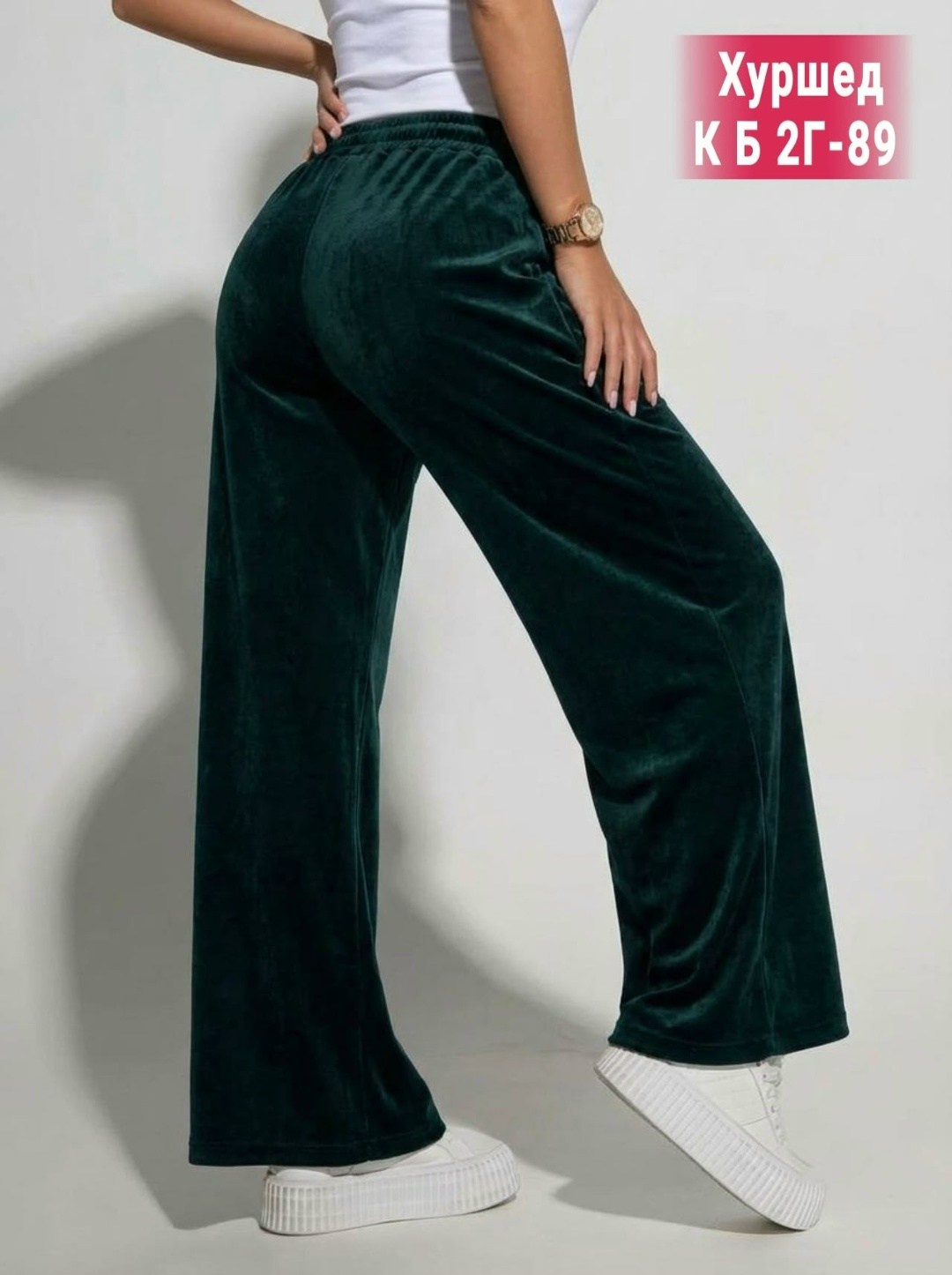 брюки женские палаццо,брюки женские палаццо велюровые,костюм женский,женские брюки,брюки широкие велюровые с высокой посадкой banvanshop