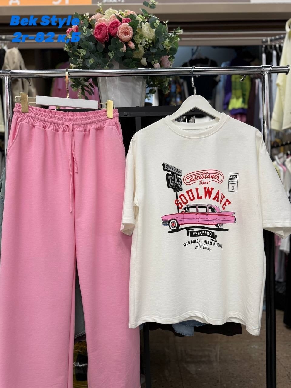 костюм двойка двухнитка,костюм женский , ,  москва,женский костюм  москва