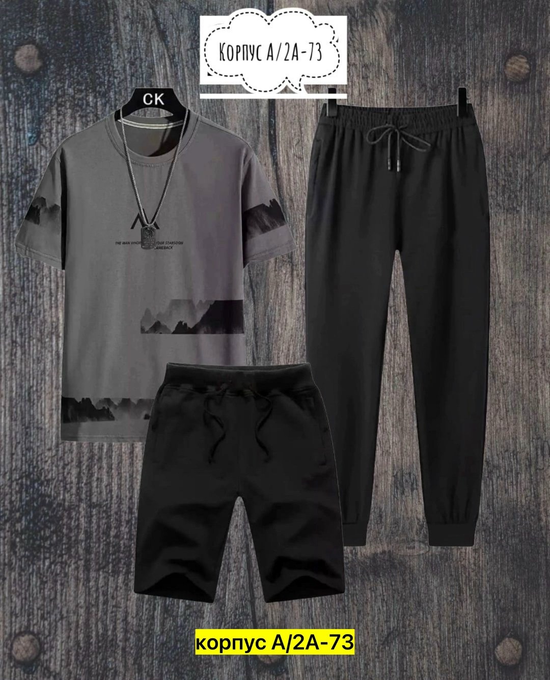 костюм спортивный мужской,костюм мужской,костюмы мужские молодежные,костюм мужской модный,костюм для мужчин