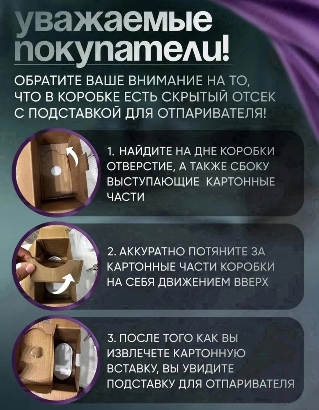 отпариватель ручной,отпариватель для одежды ручной,ручной отпариватель - мини утюг для одежды,отпариватель ручной для одежды вертикальный,отпариватель для одежды ручной вертикальный утюг