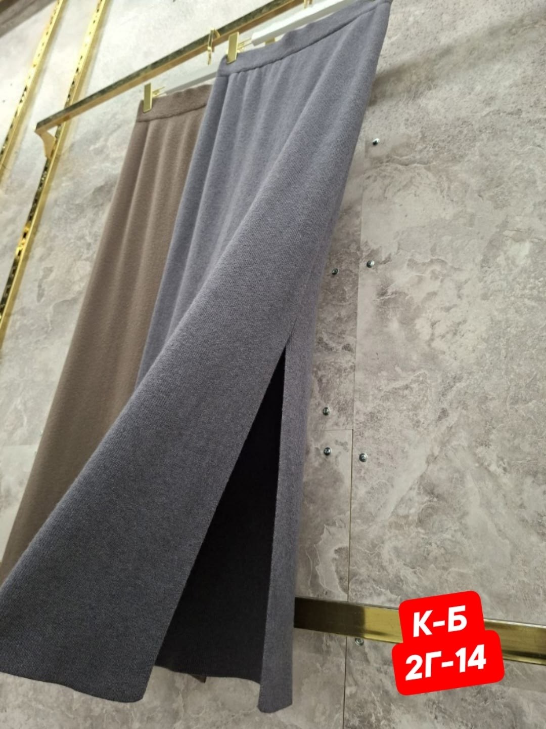 трикотажная юбка,женская длинная юбка,юбка средней длины,длинная юбка,юбка теплая