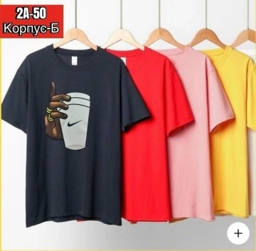 мужские футболки,футболка,футболки для мужчин,футболка с руками,футболки дизайн