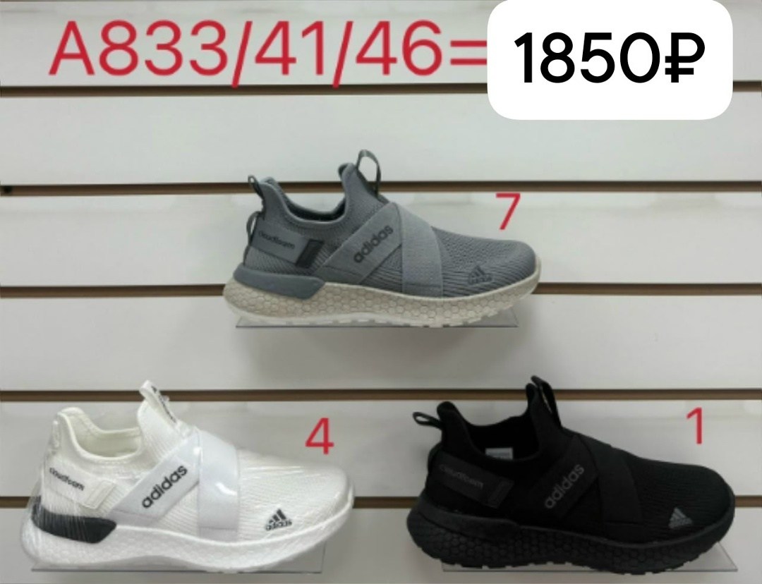 adidas мужские кроссовки,кроссовки adidas,кроссовки,кроссовки мужские adidas zx 750,кроссовки adidas zx 750