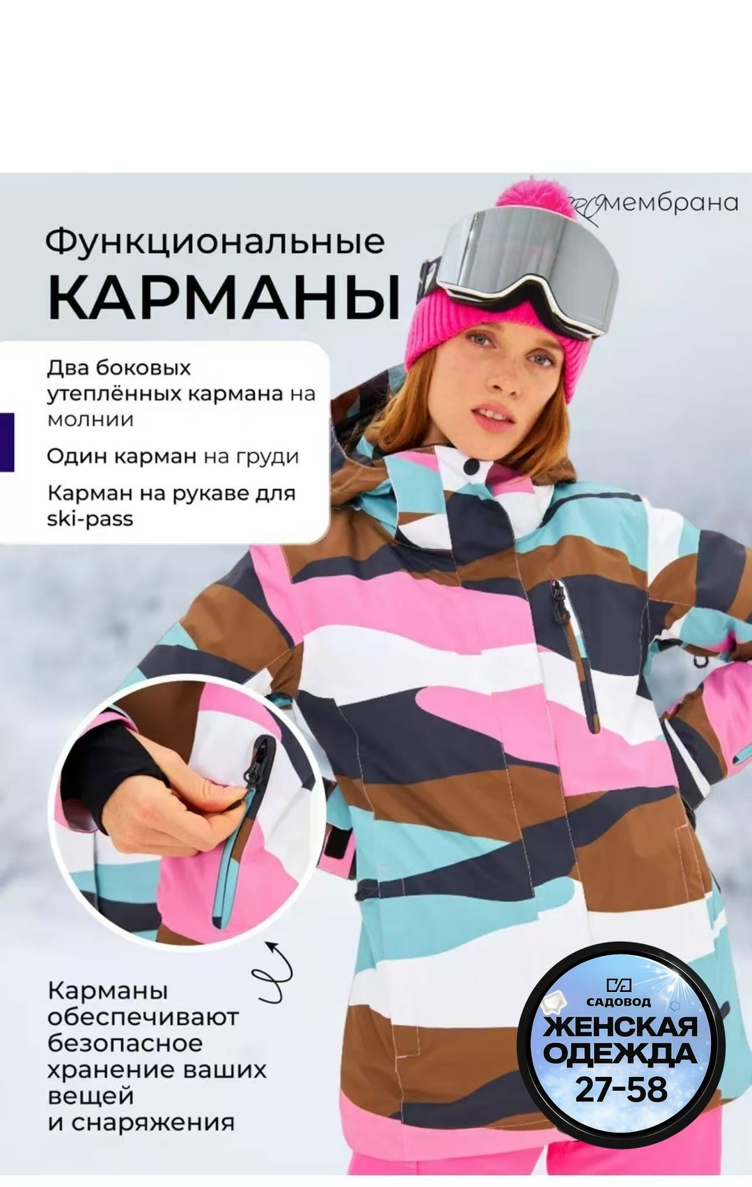 горнолыжный костюм женский mtforce 07083 lilac 56 ru,горнолыжный костюм женский зимний темно-фиолетового цвета 03327tf,горнолыжный костюм женский зимний темно-фиолетового цвета 07081tf,комплект одежды