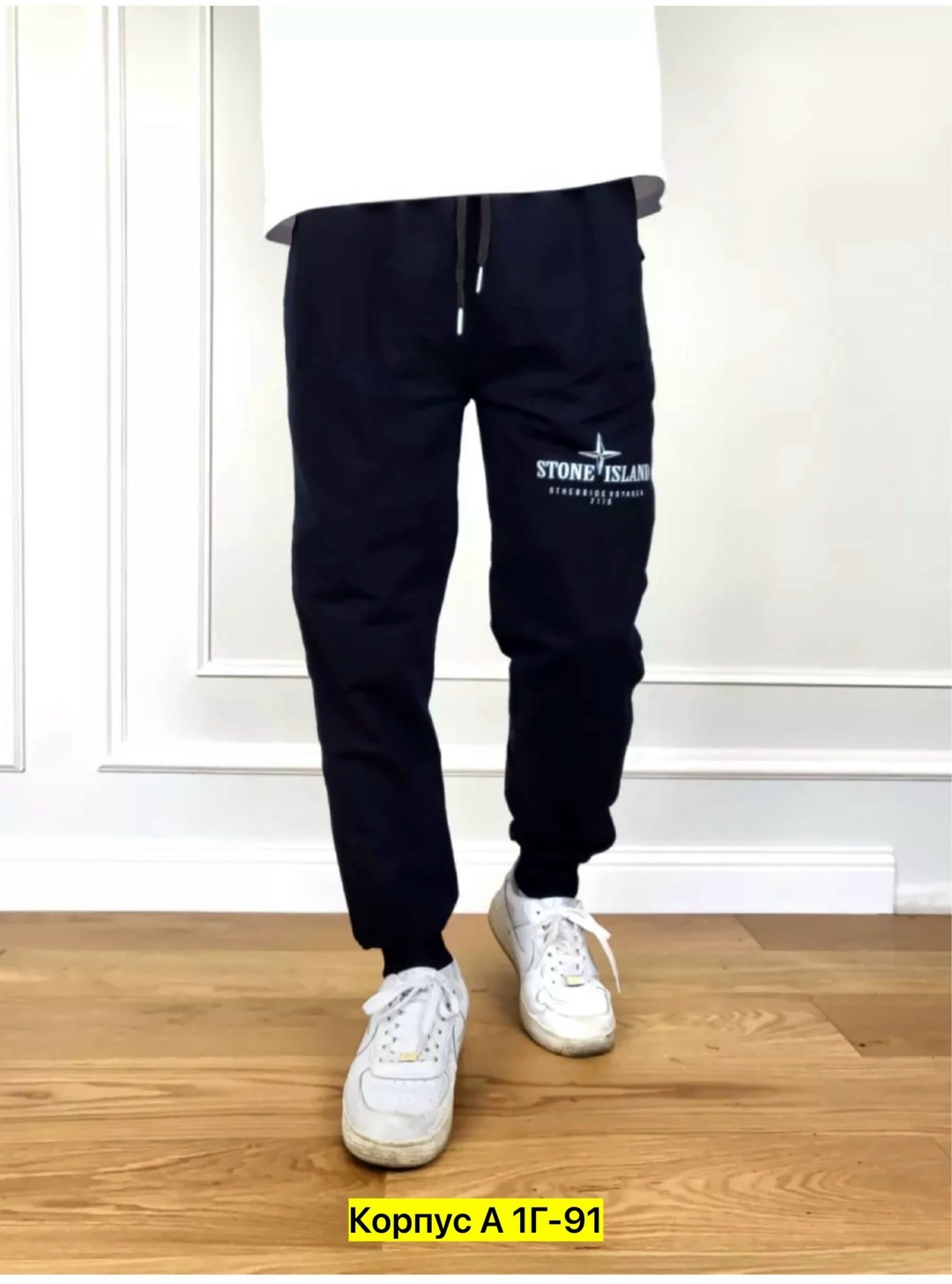 мужские спортивные брюки,джоггеры брюки,джоггеры спортивные,штаны спортивные,джоггеры мужские