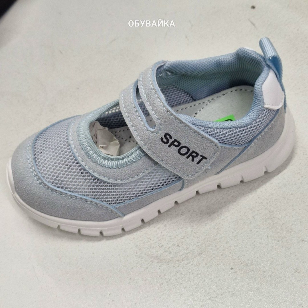 ,кроссовки ортопедические, спортивная,детские кроссовки,ортопедическая