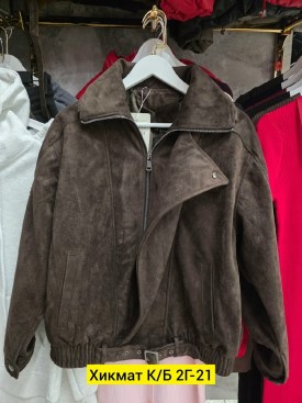 Верхняя одежда