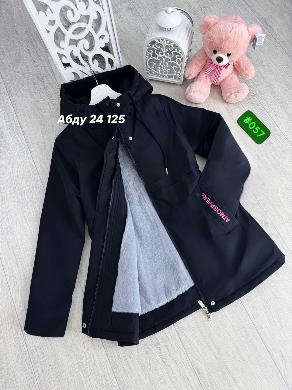 куртка женская,демисезонная куртка,женская демисезонная куртка,куртка,куртки