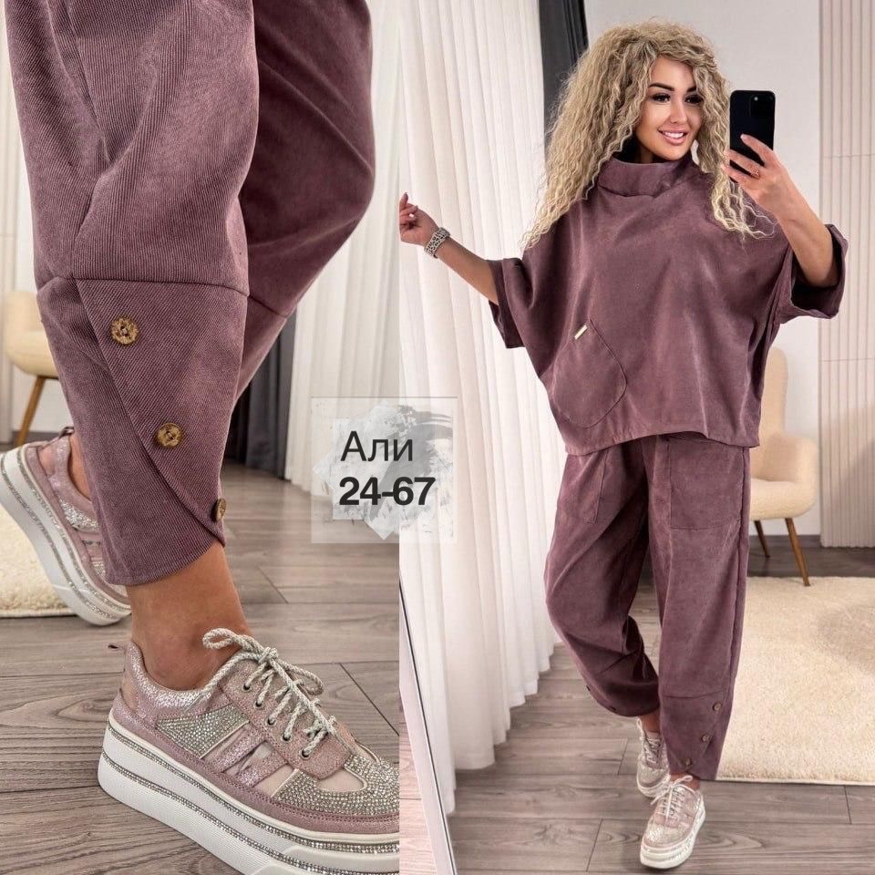 костюм двойка вельвет,женский велюровый костюм тройка,костюм брючный вельвет женский,женский костюм двойка велюр,женские костюмы