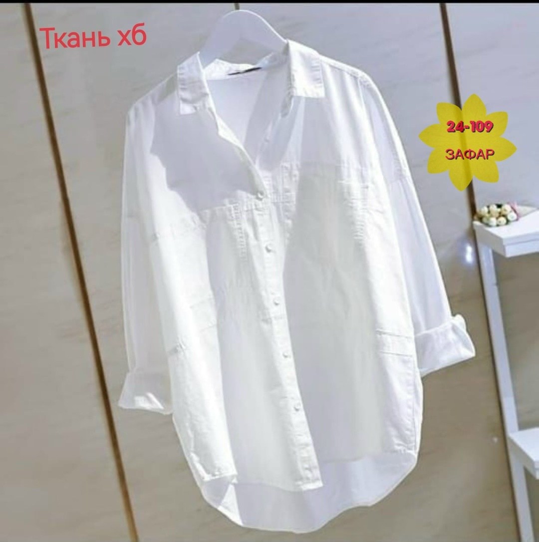 белая рубашка женская,женские повседневные белые рубашки,рубашка оверсайз женская,рубашка белая,хлопковая женская рубашка