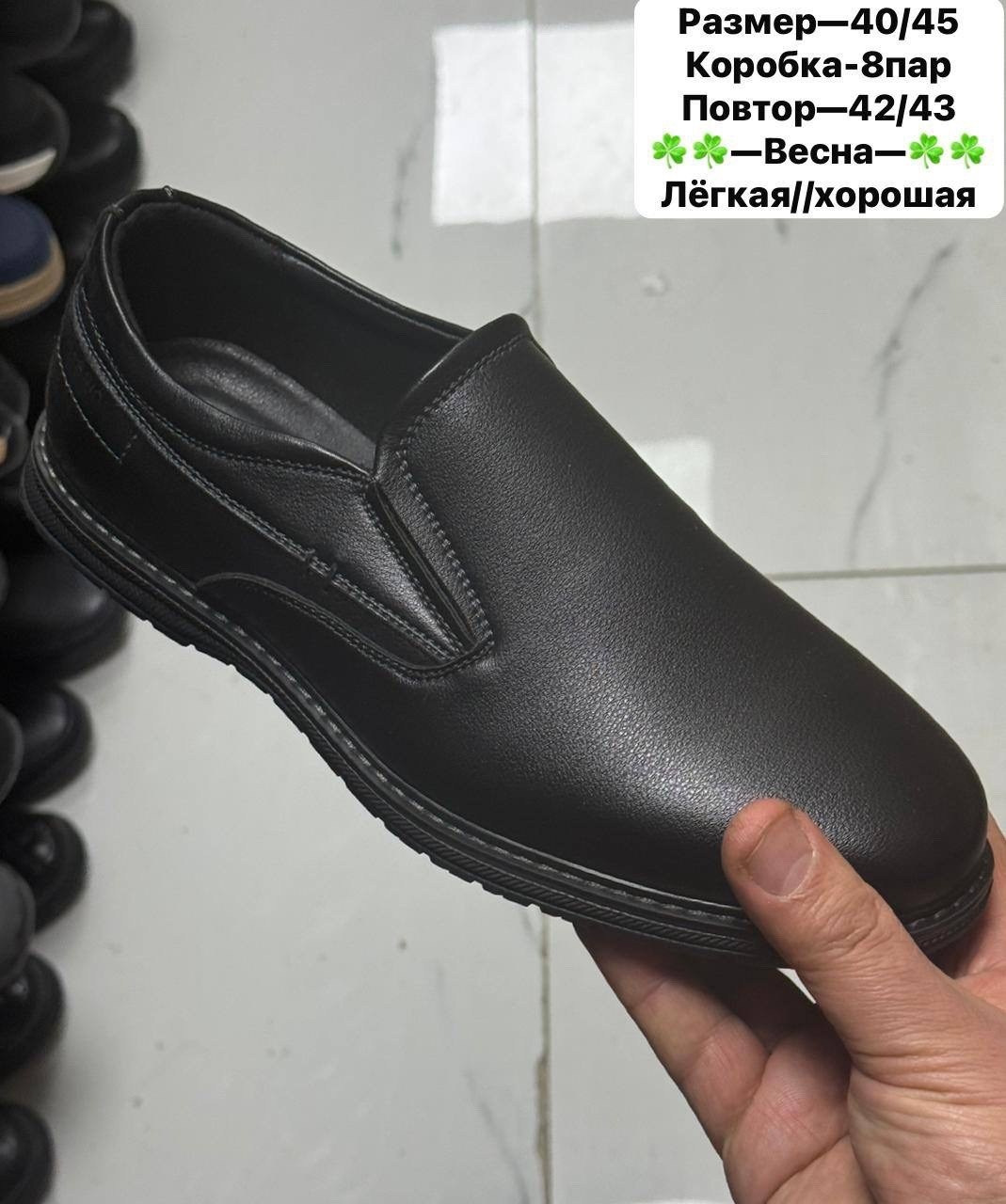 ,туфли для мальчика демисезонные,туфли для мальчика,полуботинки мужские,школьные туфли для мальчика