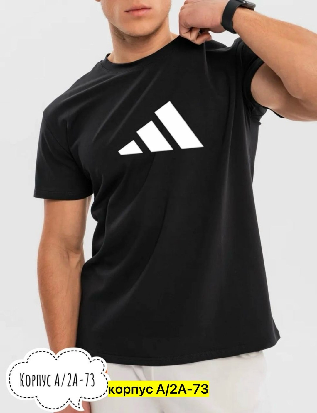 футболка мужская,футболки адидас,футболка,футболки для мужчин,мужские футболки