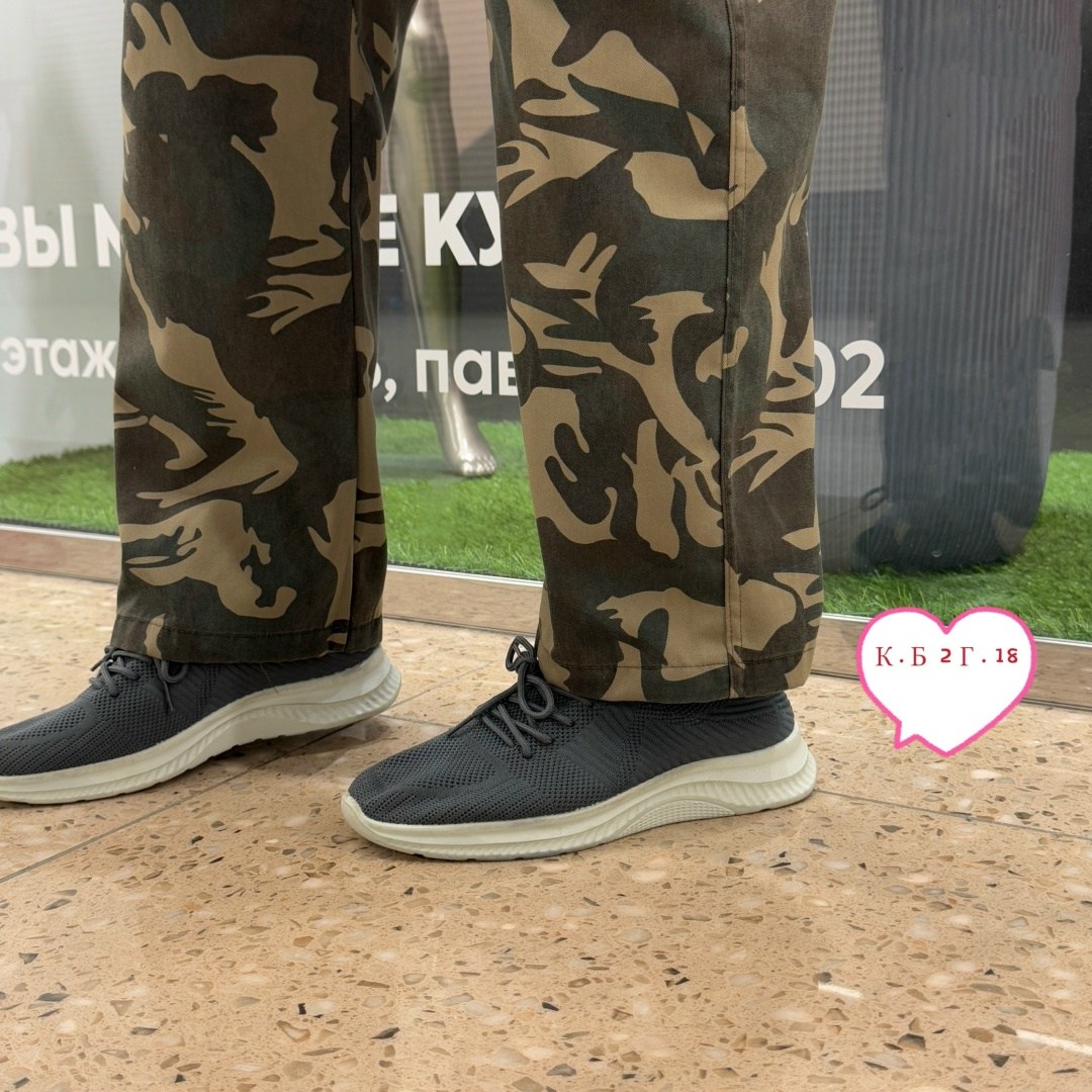 штаны камуфляжные мужские,камуфляжные штаны,штаны мужские,камуфляжные брюки,брюки камуфляжные мужские