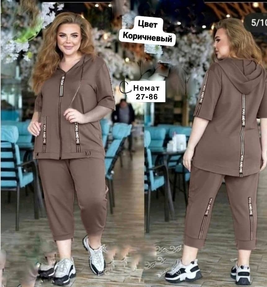 женский спортивный костюм больших размеров,женские костюмы больших размеров,женские летние спортивные костюмы,костюм женский спортивный большие размеры,спортивные костюмы 60 размера женские
