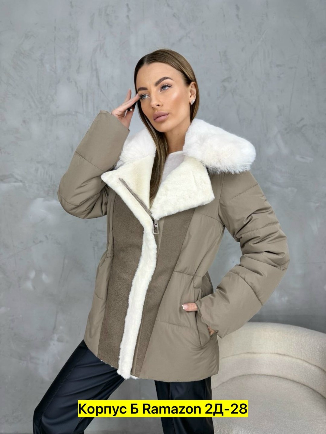 куртка женская с мехом,куртка женская,женская демисезонная куртка,куртка женская бежевая,куртка