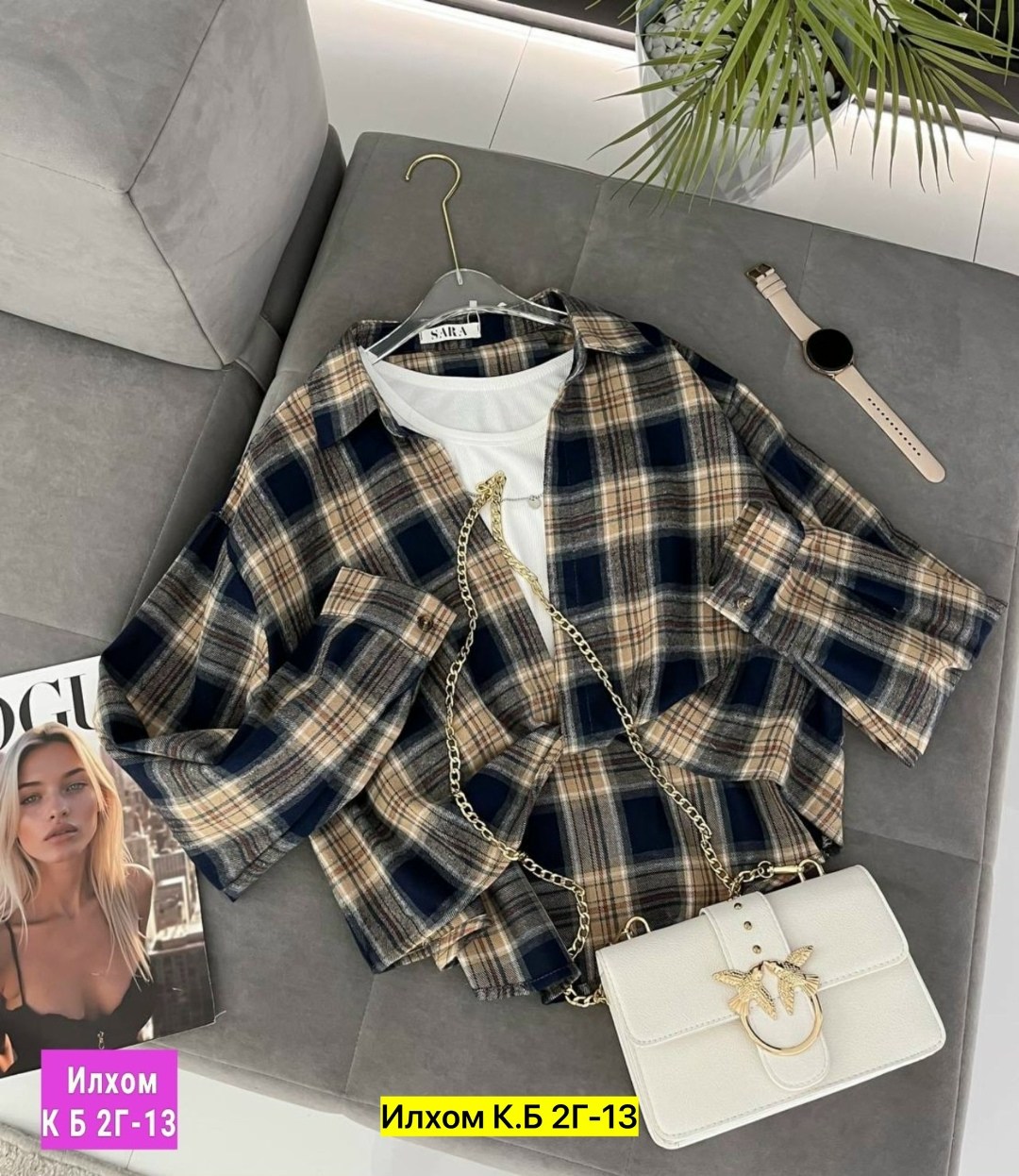 рубашка в клетку с майкой beststyle,женская рубашка в клетку,женская рубашка в клетку свободного кроя,рубашка в клетку,рубашка в клетку женская оверсайз