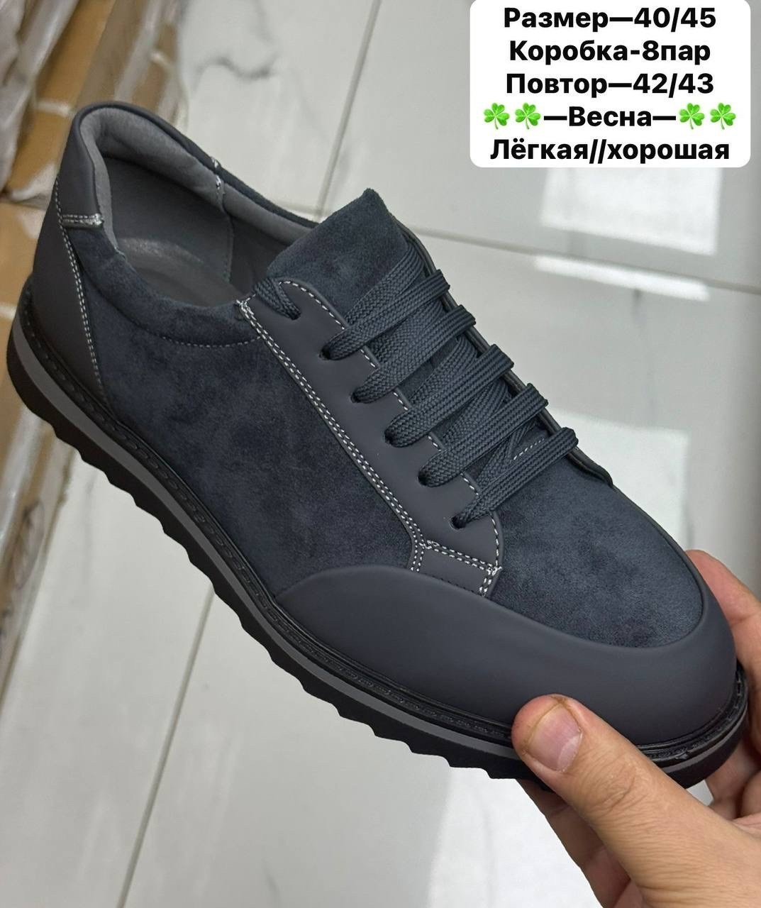 , мужская,кожаные кроссовки мужские,полуботинки мужские, мужская люкс