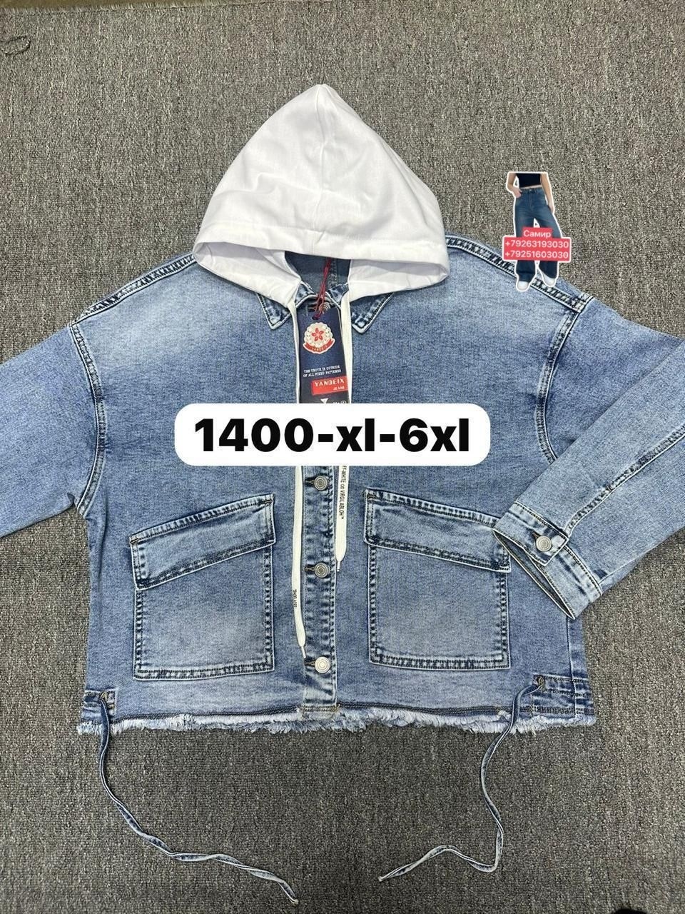 джинсовая куртка,джинсовая куртка с капюшоном,куртка джинсовая для девочек,куртка для мальчика джинсовая,куртка джинсовая детская