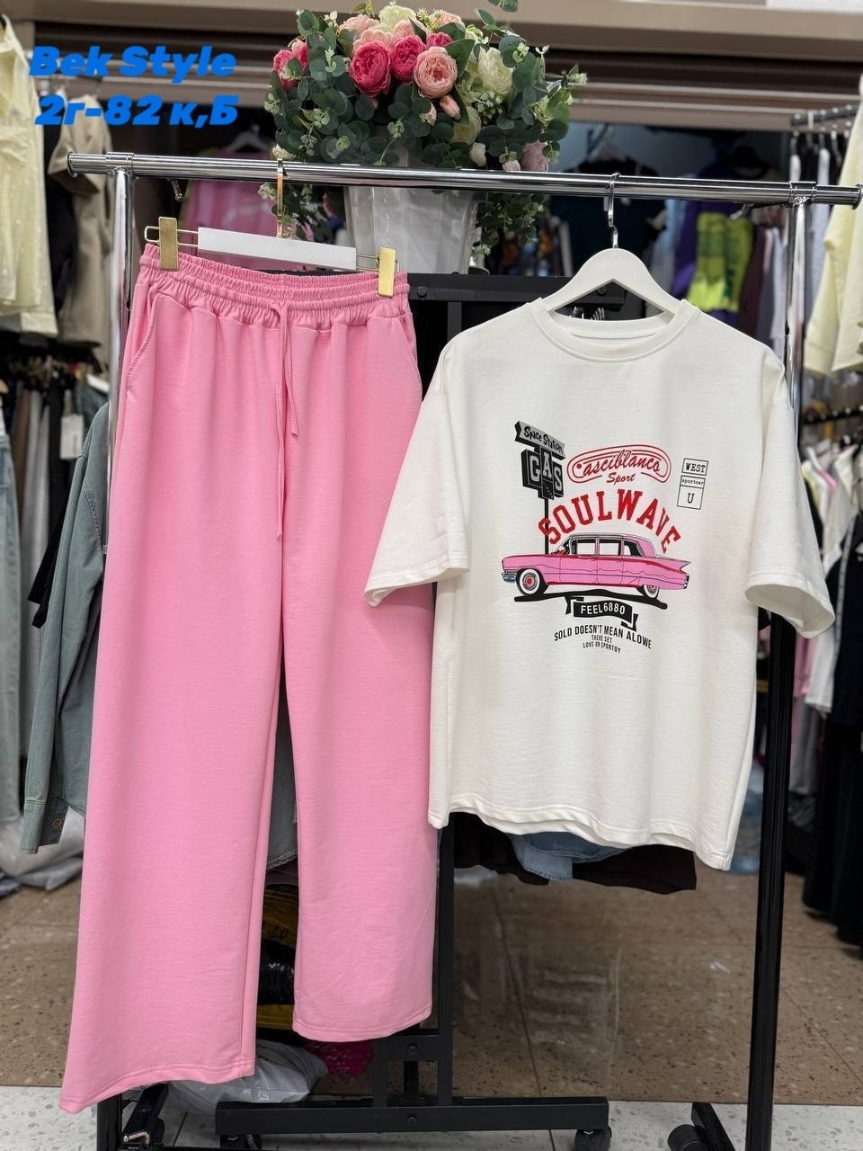 костюм двойка двухнитка,костюм женский , ,  москва,женский костюм  москва