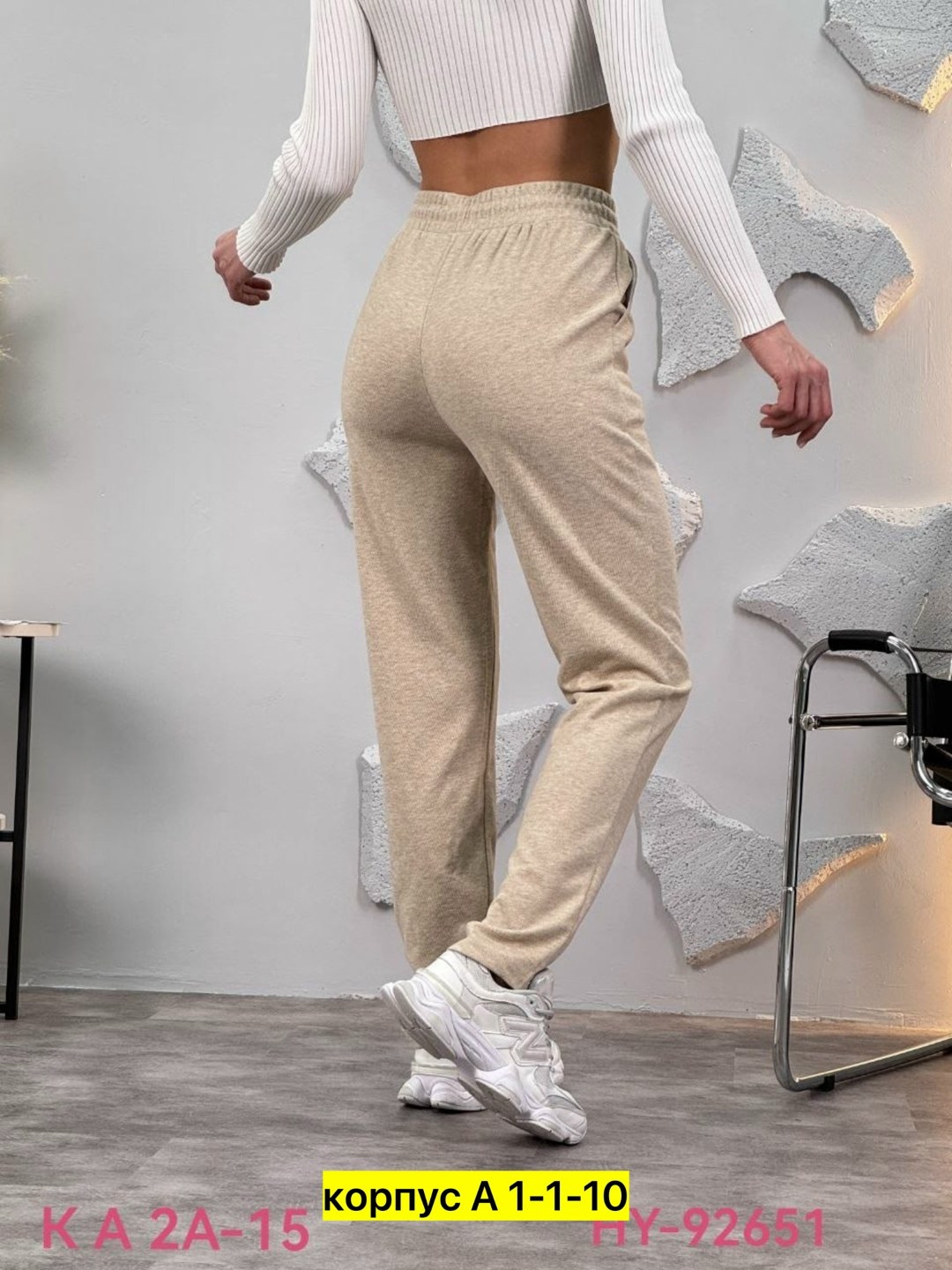 брюки женские с,женские штаны,спортивные брюки,штаны модные,штаны теплые