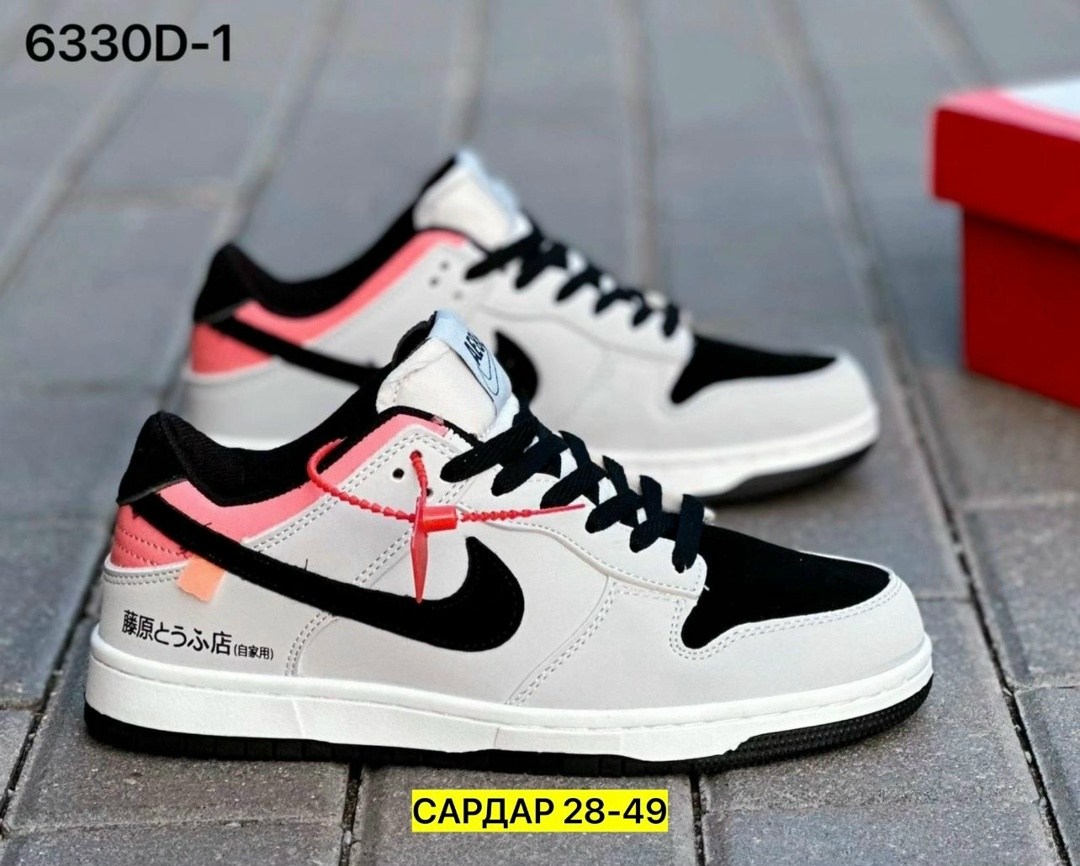 кроссовки nike sb dunk low,кроссовки,кроссовки подростковые,женские кроссовки,кроссовки nike sb dunk low toyota ae 86