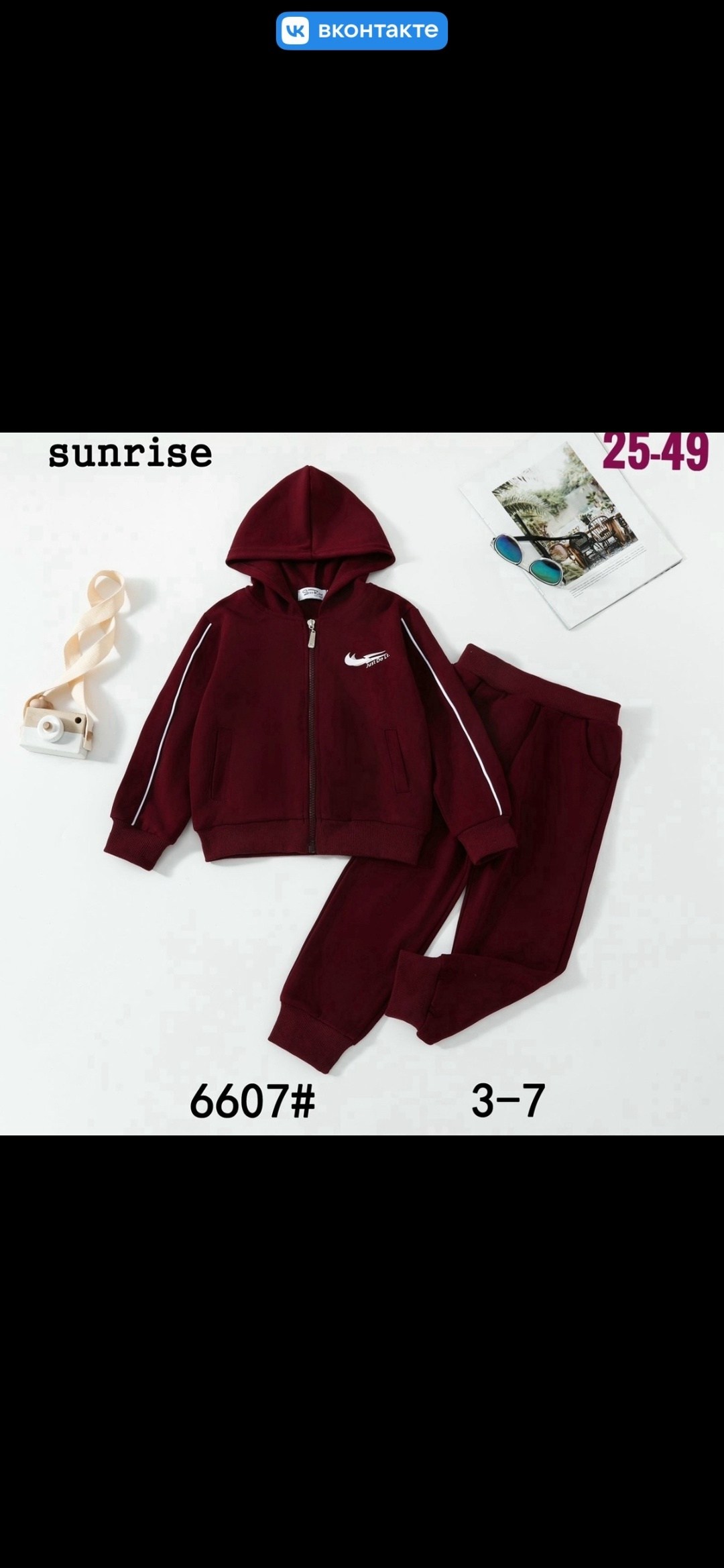 детский спортивный костюм адидас 3+рост 110,детские спортивные костюмы,детский спортивный костюм армани,костюм спортивный,детский спортивный костюм форма для физкультуры