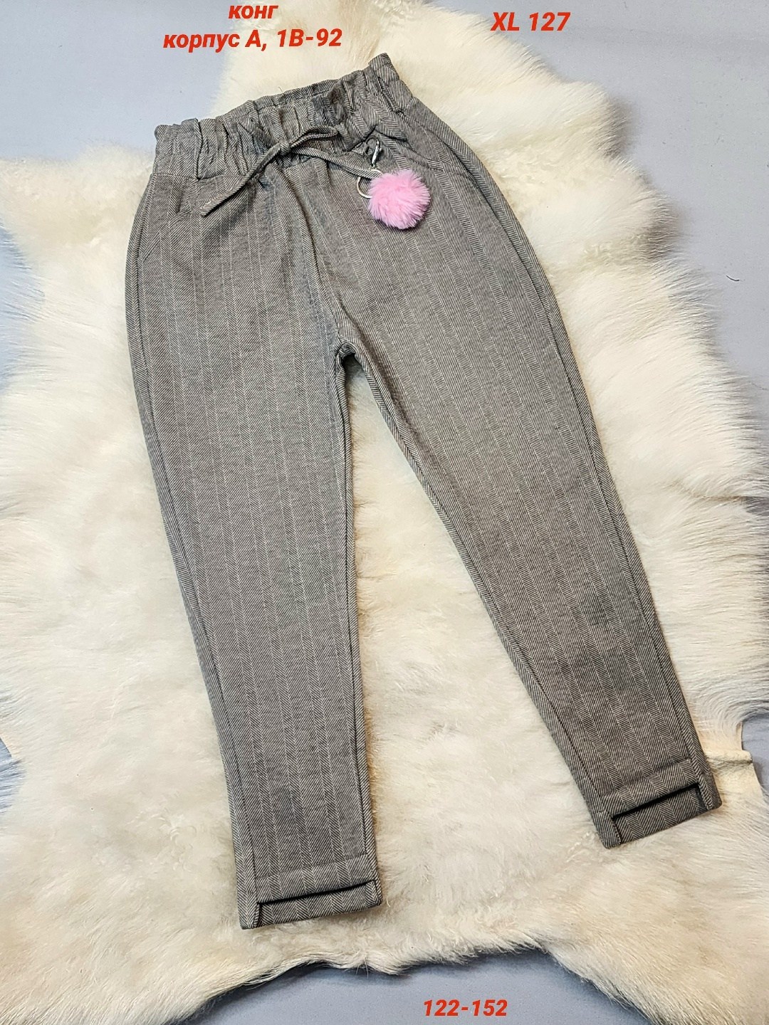 детские брюки,повседневные брюки,брюки для девочек,штаны для девочек,брюки джинсы