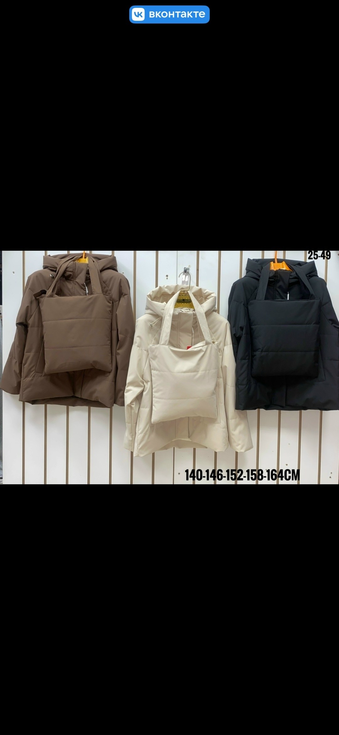 демисезонная куртка,демисезонная женская куртка,женская куртка,зимняя куртка для женщин,куртка женская демисезон