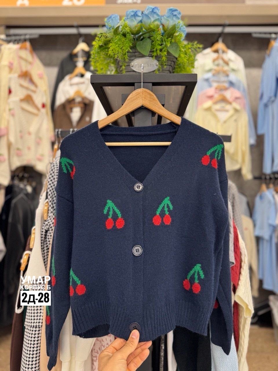 женская кофта,кардиган с вишенками,кардиган женский,кофта кардиган,кардиган с вишнями