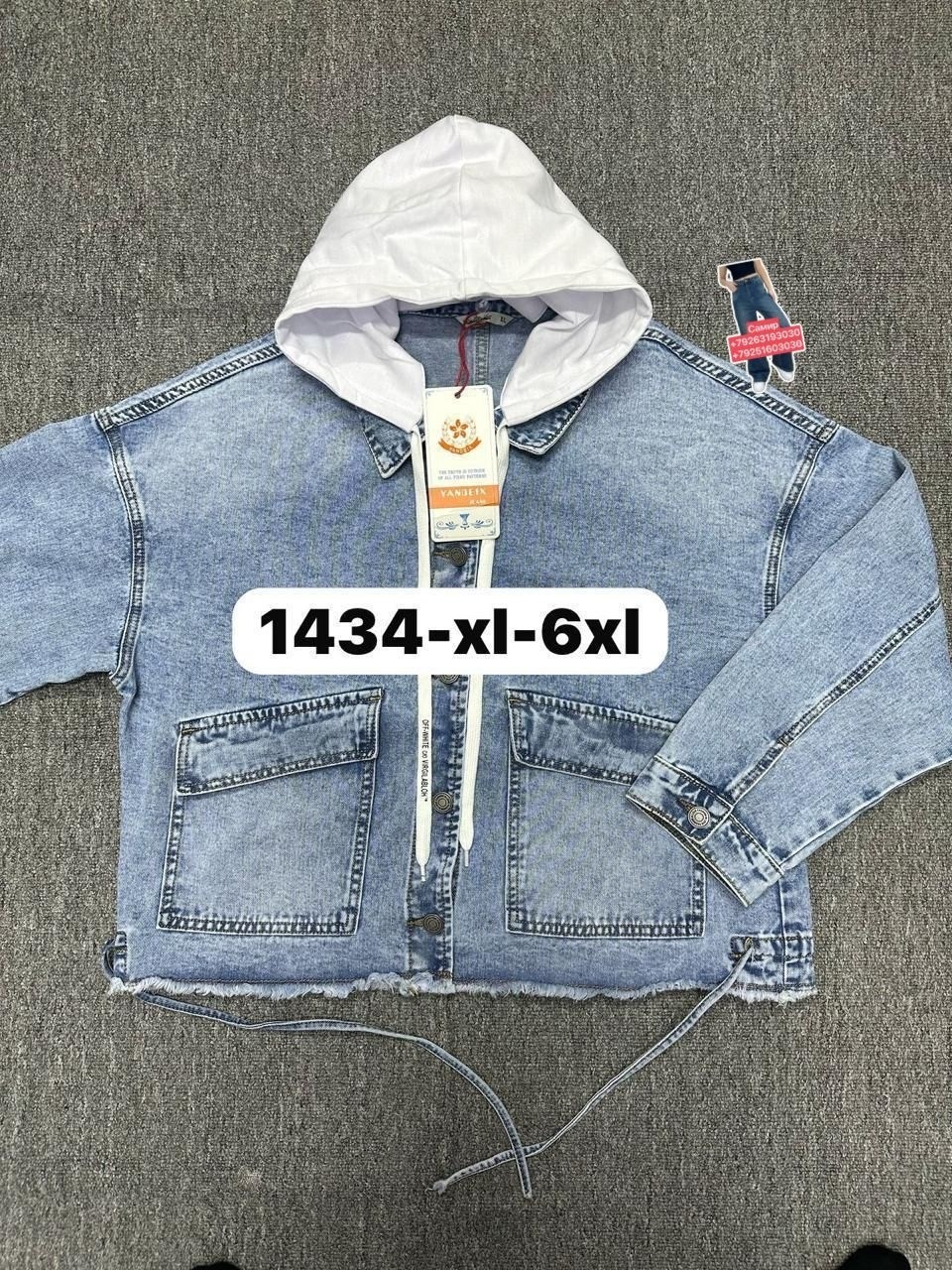 джинсовая куртка,джинсовая куртка с капюшоном,куртка джинсовая для девочек,куртка для мальчика джинсовая,куртка джинсовая детская