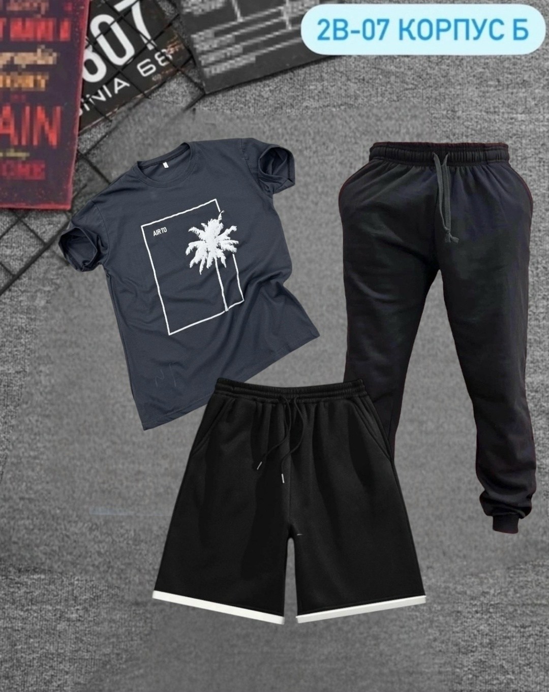 костюм спортивный мужской,костюм мужской,россия костюм мужской,костюм мужской модный,костюм спортивный