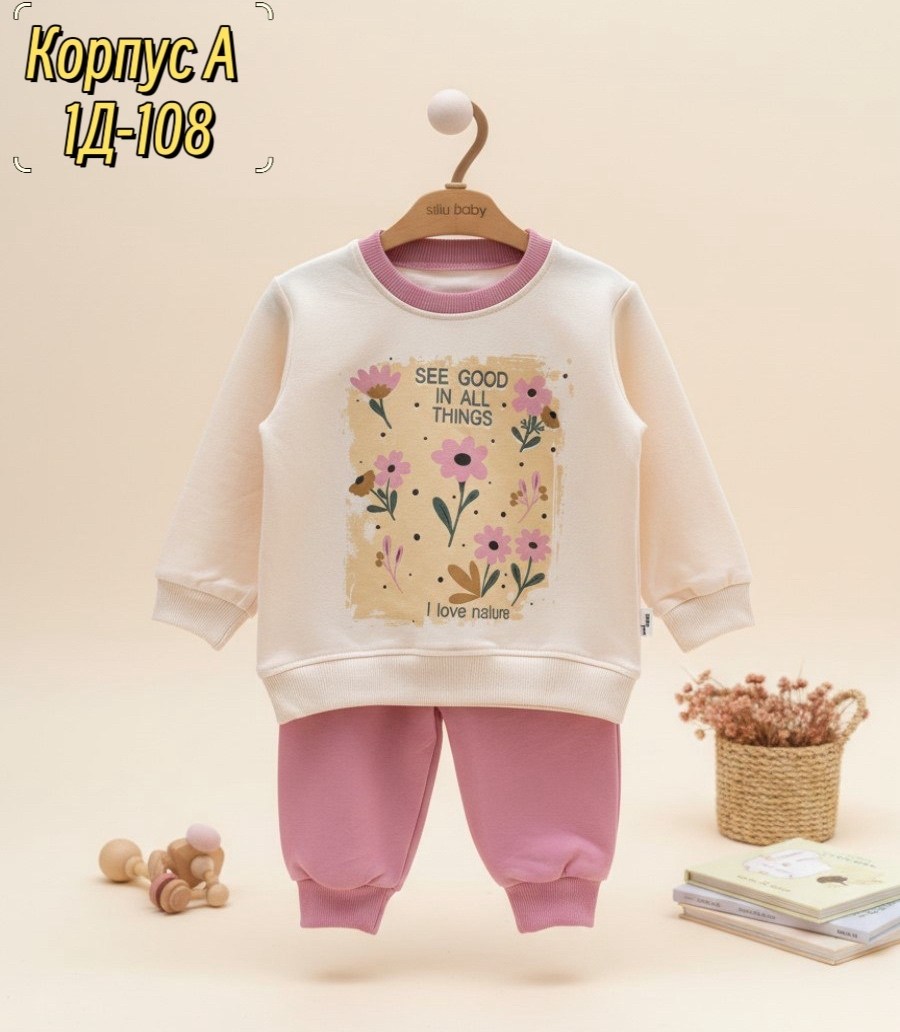 комплект одежды,комплект одежды для малыша,комплект одежды для девочек,детские комплекты,комплект для малыша