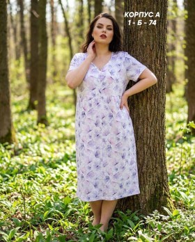 Домашняя одежда