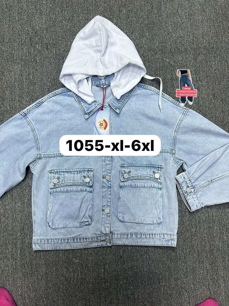 джинсовая куртка,джинсовая куртка с капюшоном,куртка джинсовая для девочек,куртка для мальчика джинсовая,куртка джинсовая детская