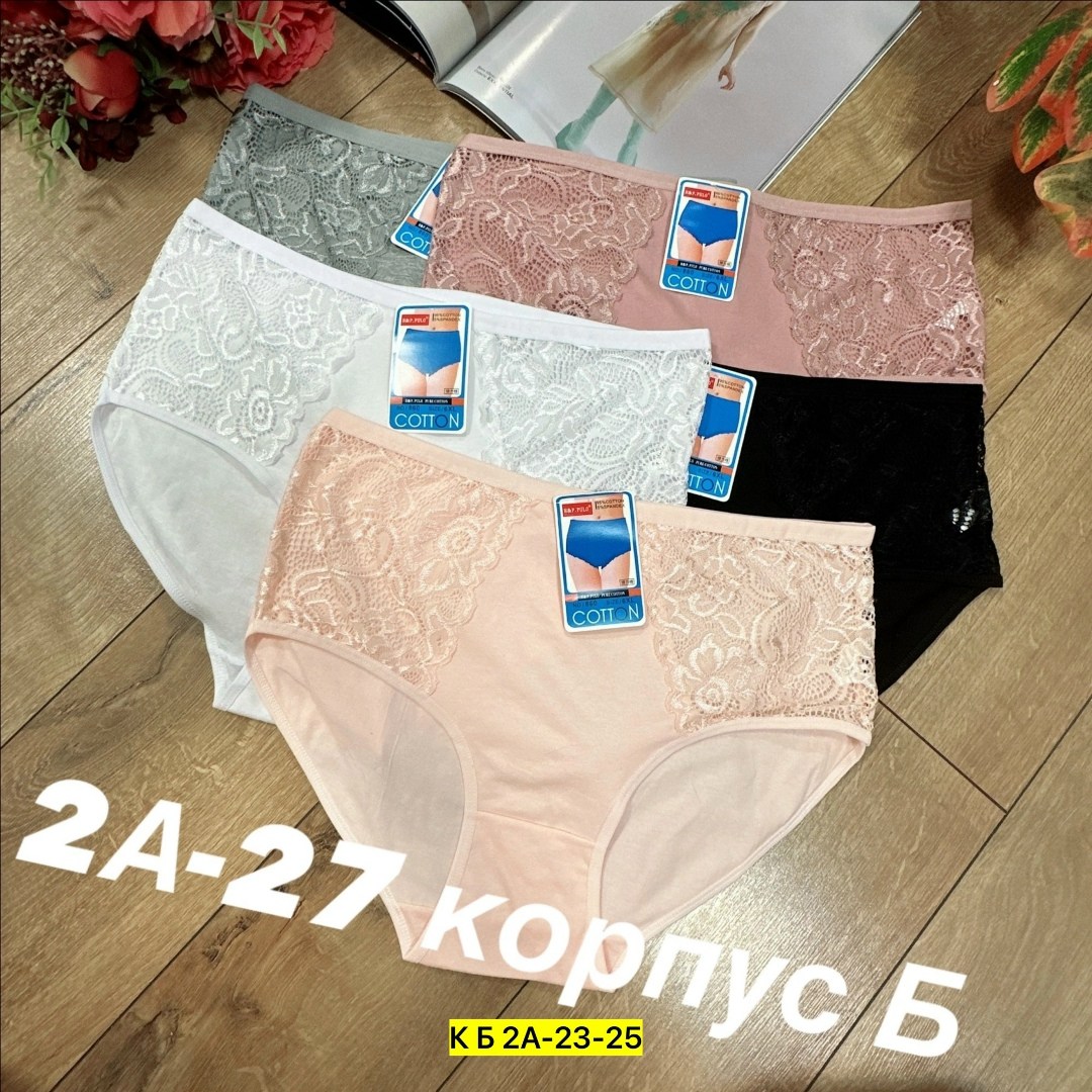 трусы женские 5 шт,трусы женские,трусы женски,трусы оптом,трусы женские трусы