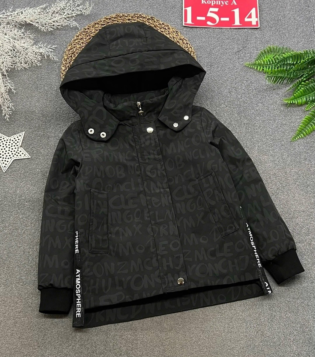 куртка для мальчика,демисезонная куртка для мальчика,куртка демисезонная,куртка демисезонная детская,куртка бомбер