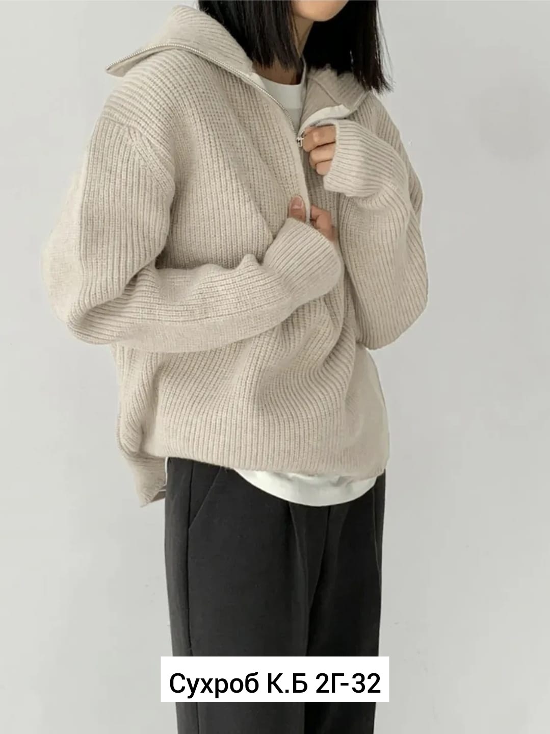 женская кофта,кофта на молнии оверсайз,джемпер женский,женский свитер,кофта