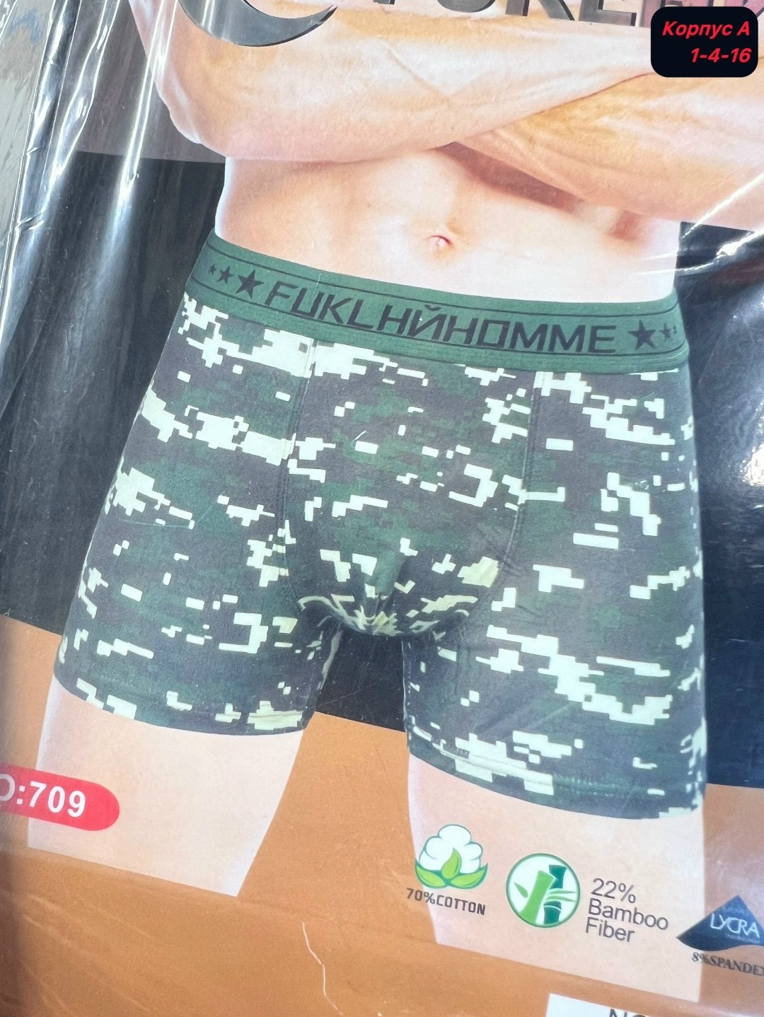 боксеры мужские трусы,комплект трусов мужских,трусы мужские,мужское нижнее белье,комплект трусов мужские боксеры