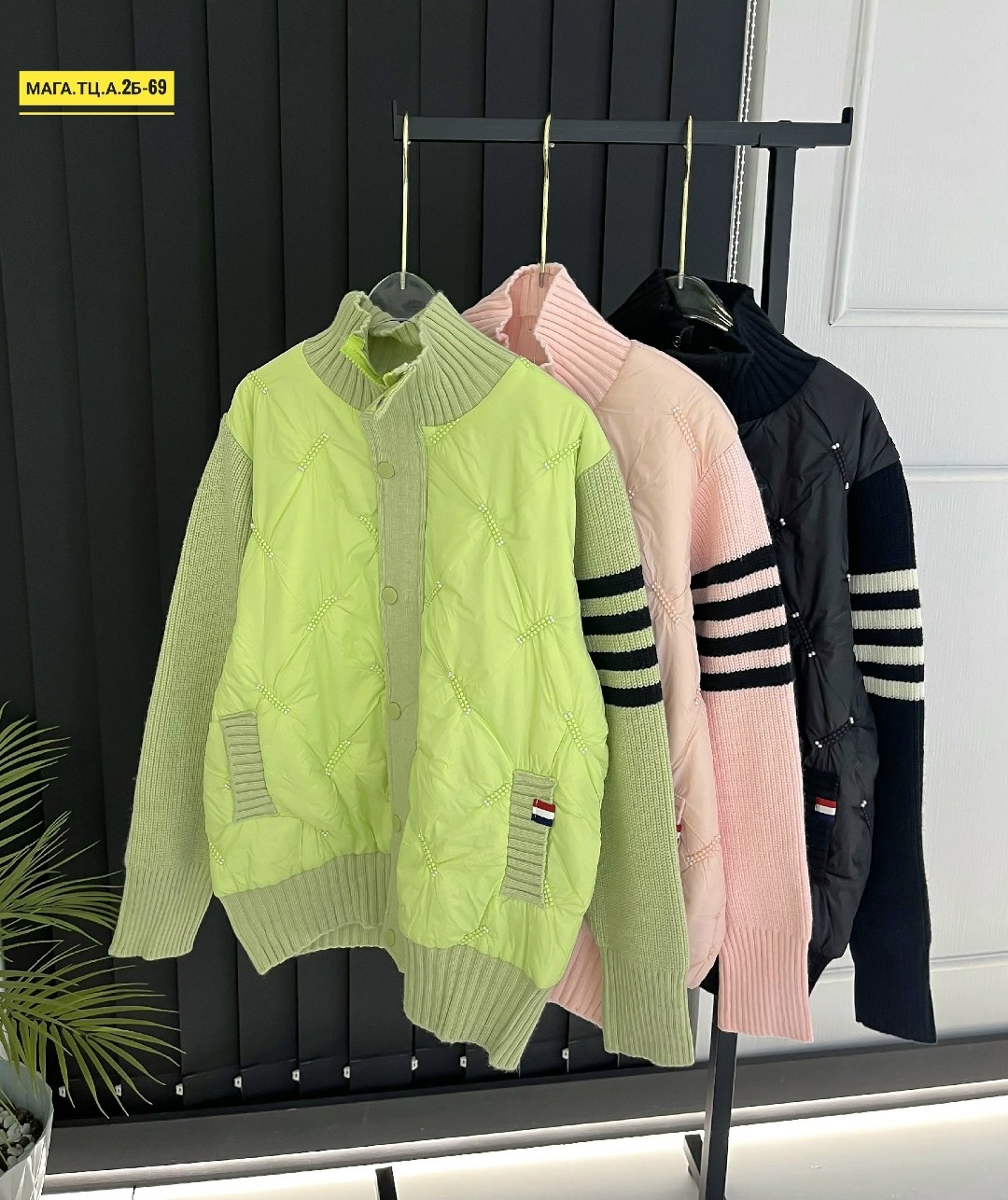 куртка модная,куртка бомбер,женская куртка,куртка,стеганая куртка