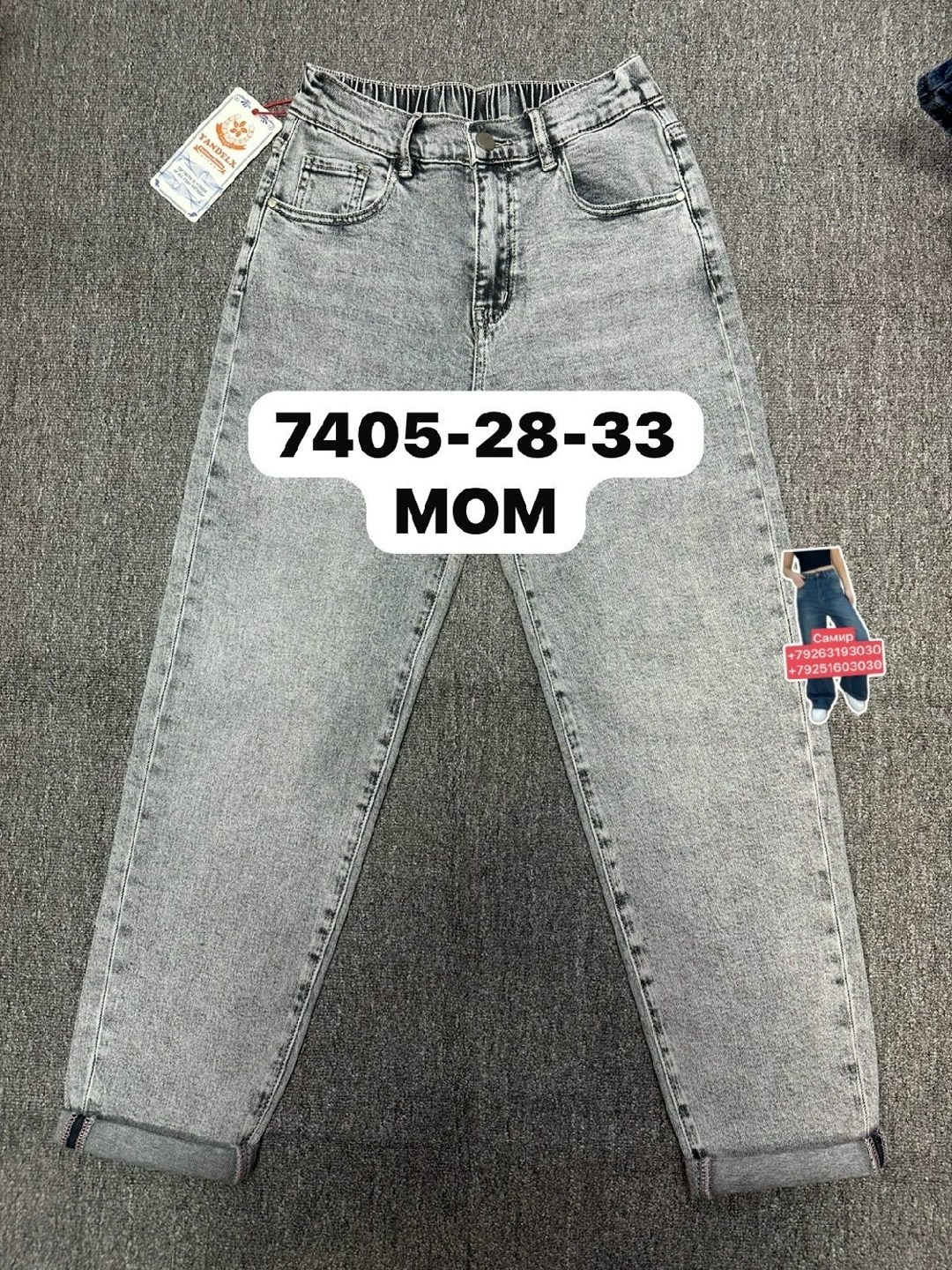 джинсы мом,женские джинсы,джинсы брюки,джинсы джинсы,брюки джинс