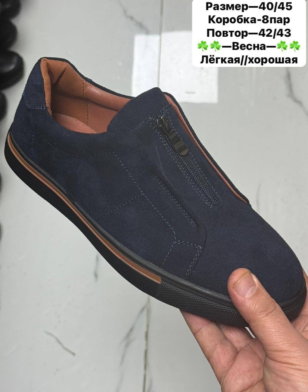 слипоны замшевые,,слипоны мужские,мужская ,слипоны замшевые мужские