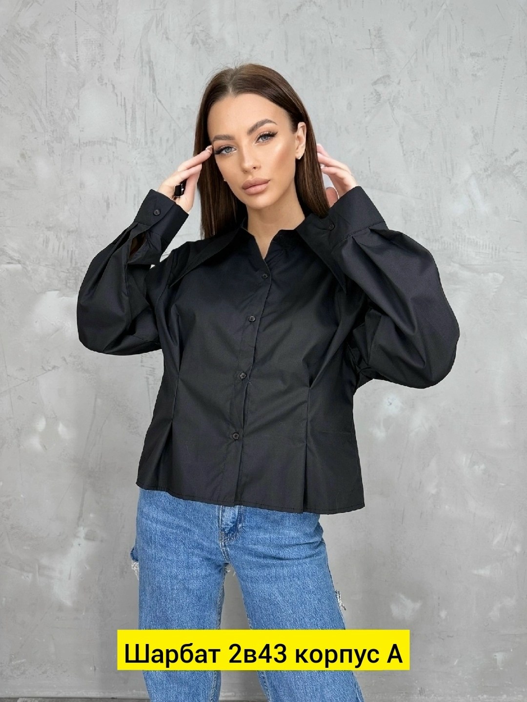 блузка женская рубашка,женские блузки,женская рубашка,блузка стильная,стильная женская рубашка