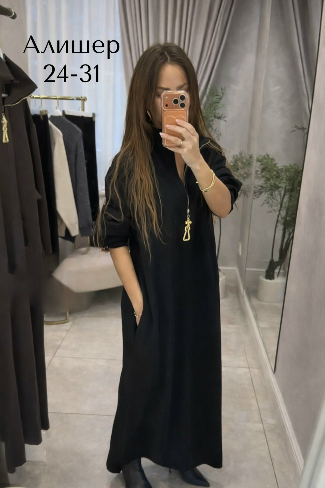 модное платье,модные наряды,повседневные платья,платье,костюм с платьем