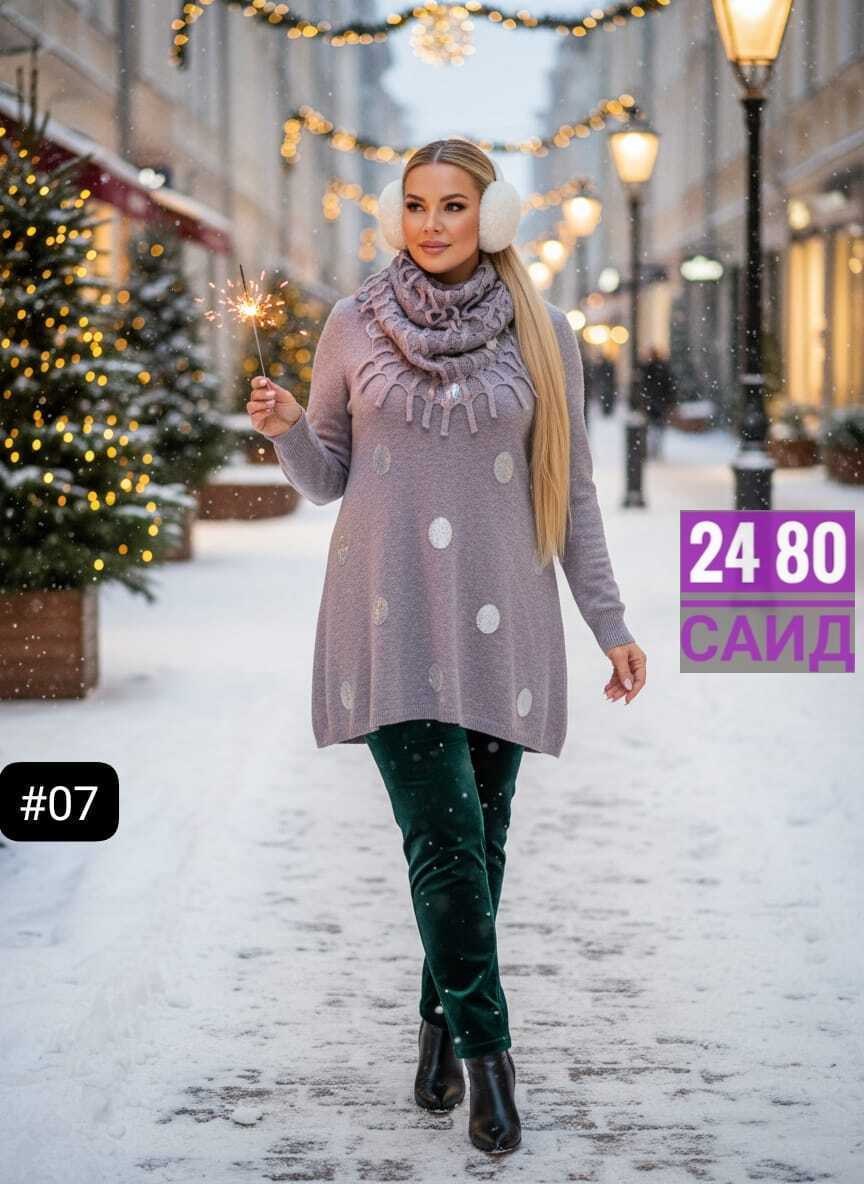 свитера туники,туника женская,вязаная туника,туника большие размеров,женская кофта