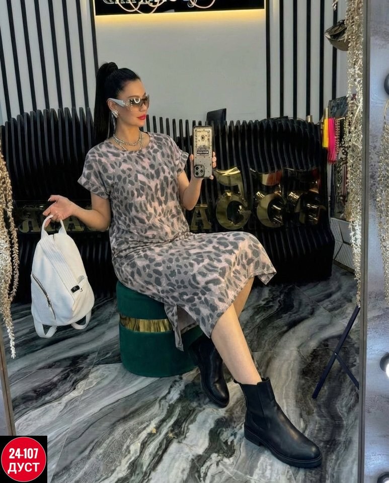 платье с леопардовым принтом,платье женская,нарядное платье,леопардовое платье,платье