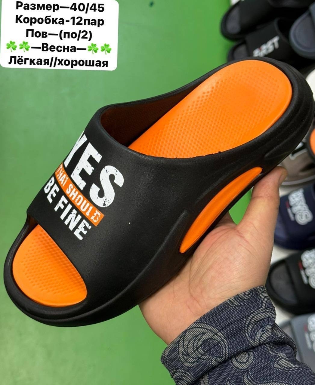 ,шлепанцы мужские,тапочки модные,тапочки мужские,летние тапочки